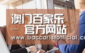 组织结构