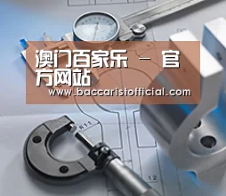 研发能力标题一